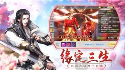 一剑冥河