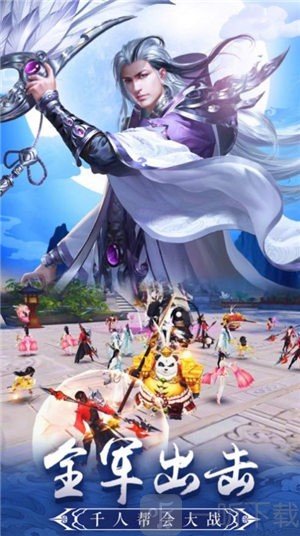 轩辕天玄决