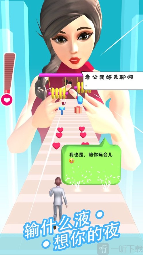 我不是舔狗