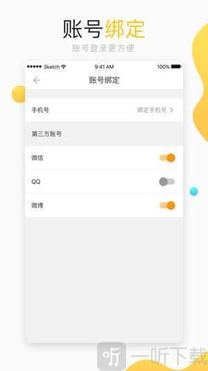 新浪小说