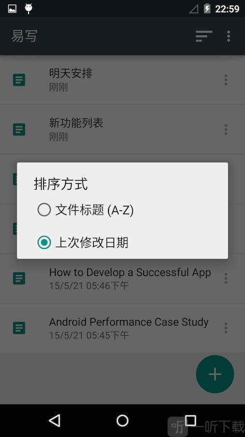 易写