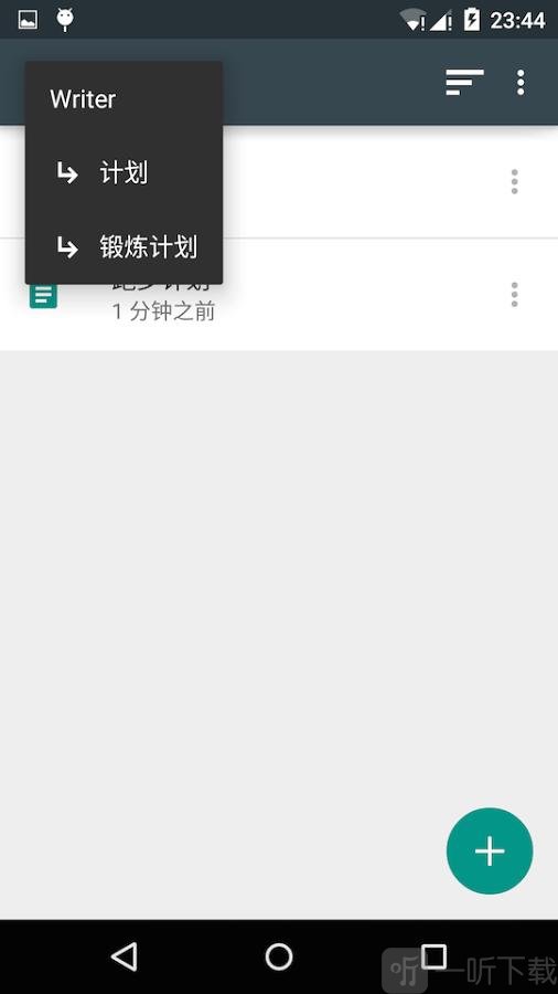 易写