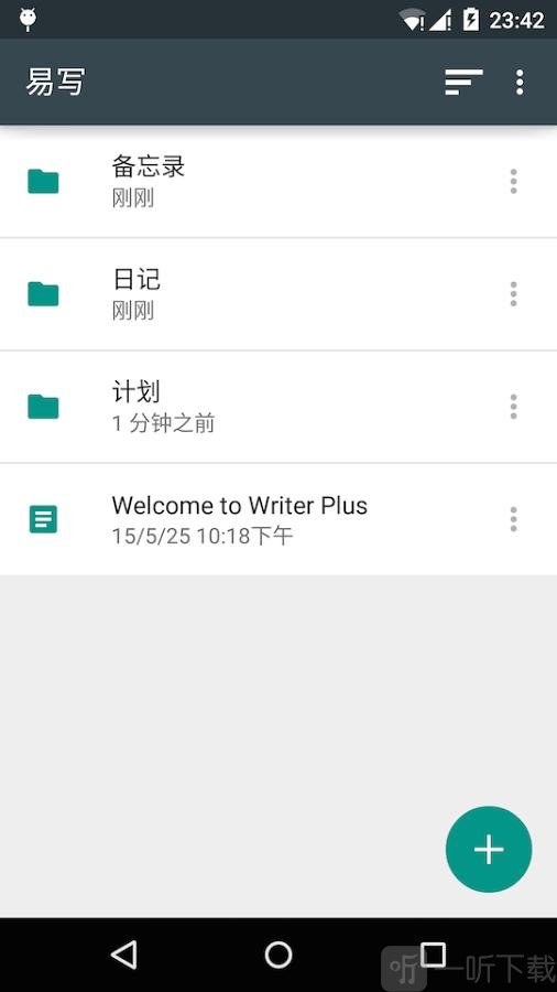 易写