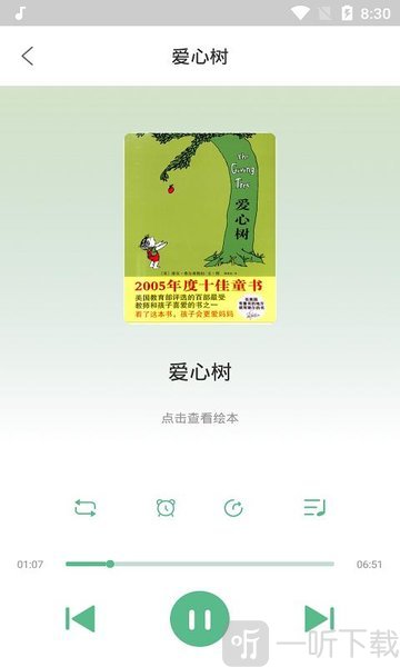 贝塔阅读