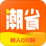 潮省