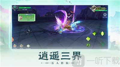 武祖神尊