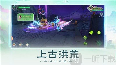 武祖神尊