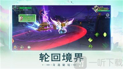 武祖神尊
