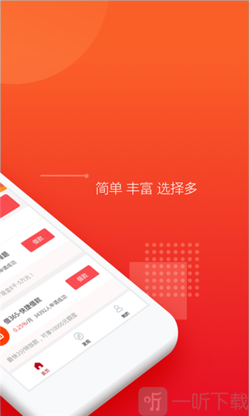 拍拍钱庄