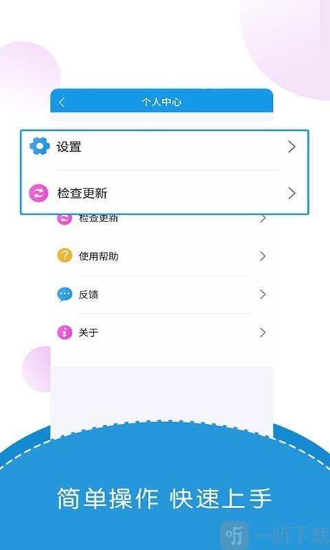 出国翻译君