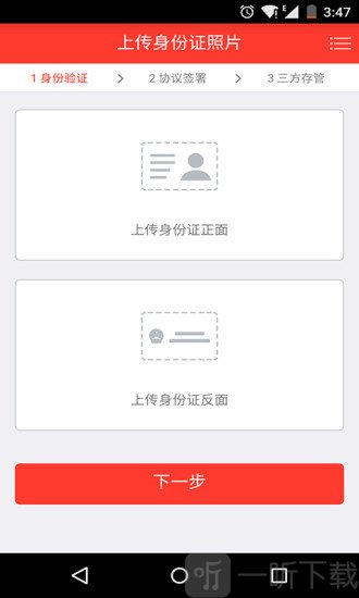 金开贷