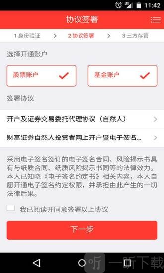 金开贷