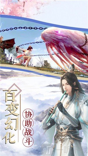 始源魔君
