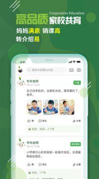 校輕松