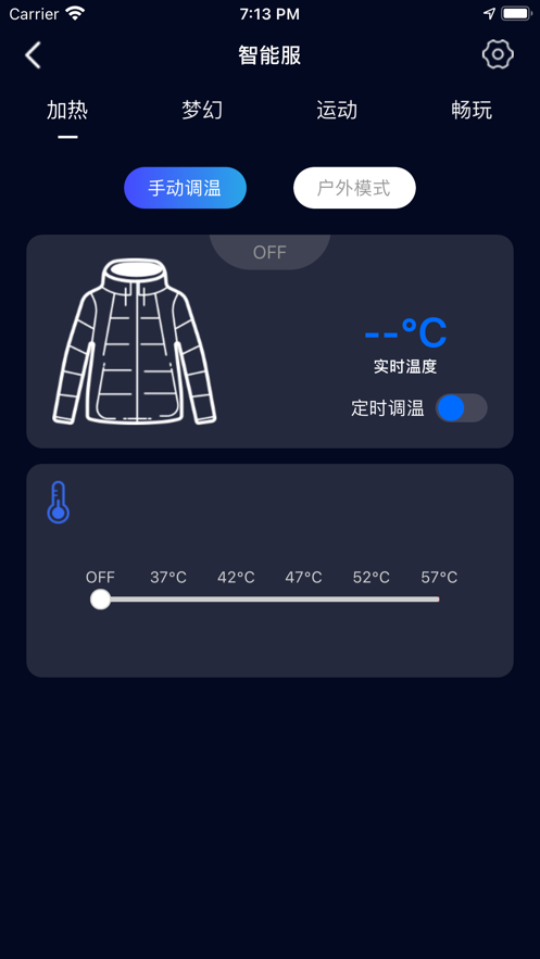 格物者说的图册