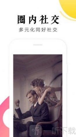 男抖抖