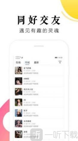 男抖抖