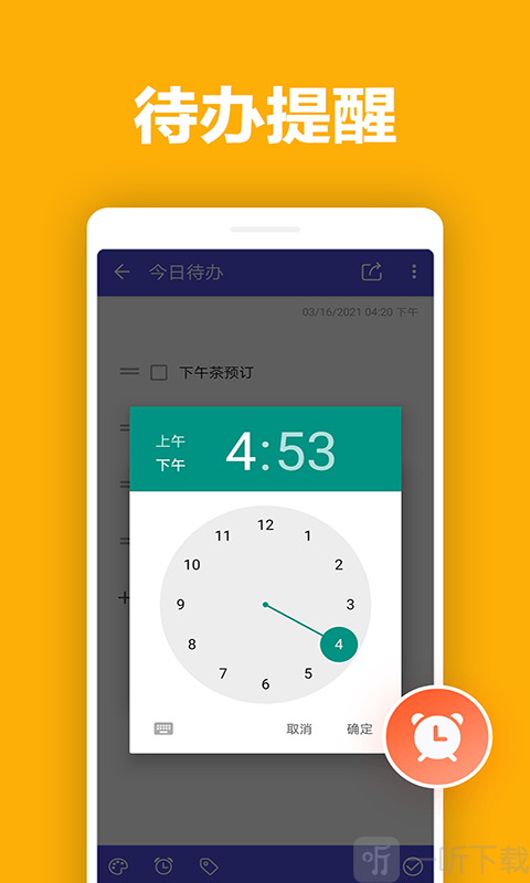 凯美日记本