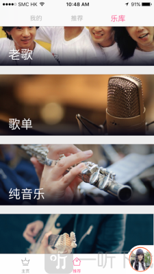 好好音乐