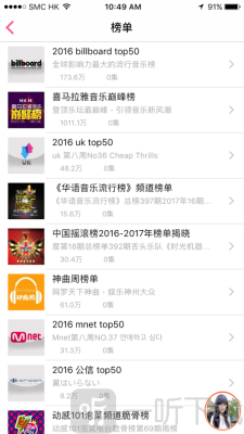 好好音乐