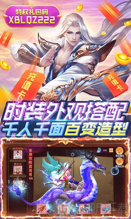 玄笔录前传