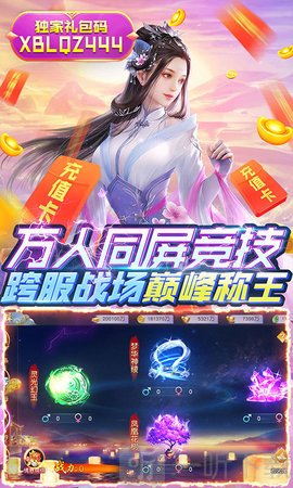 玄笔录前传