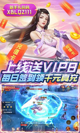 玄笔录前传