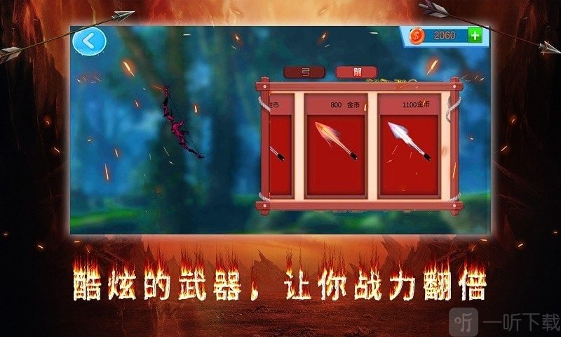 暗之毁灭者