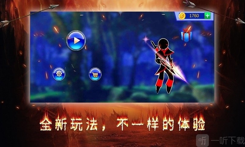 暗之毁灭者