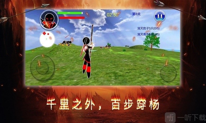 暗之毁灭者