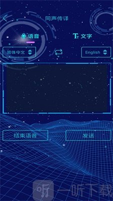 瞪羚谷