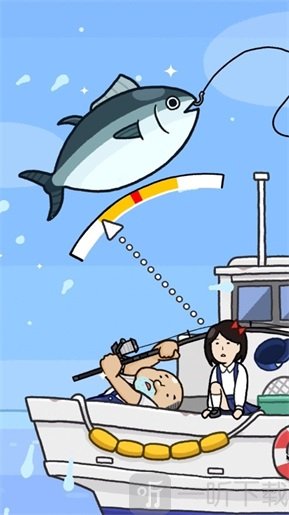 抱緊金槍魚
