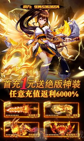 绝地莽荒