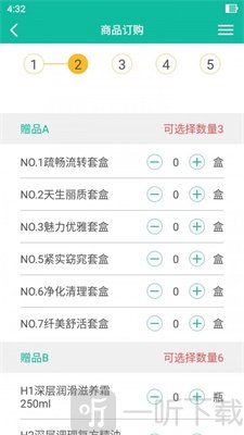 碧波庭碧购