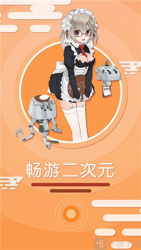 搜漫漫画