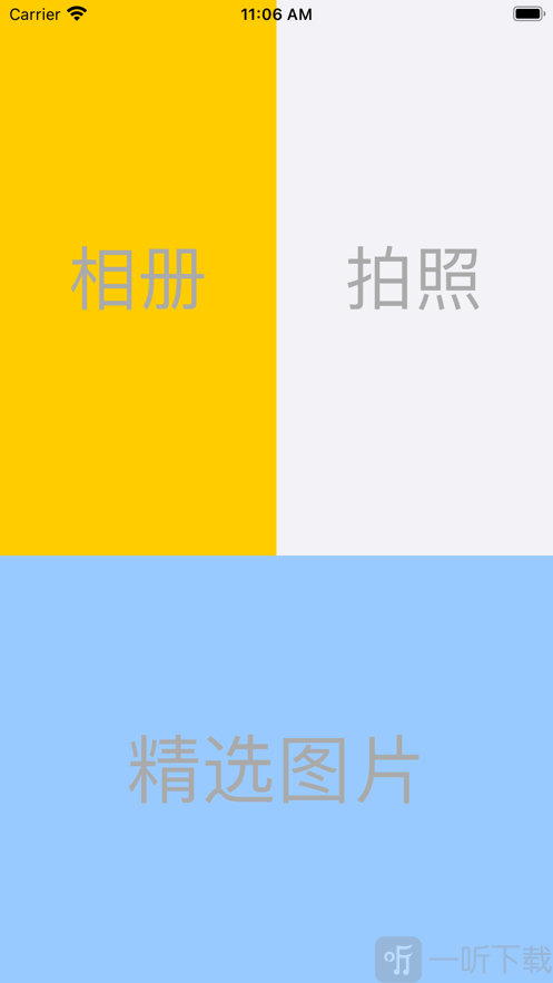 创意华容道