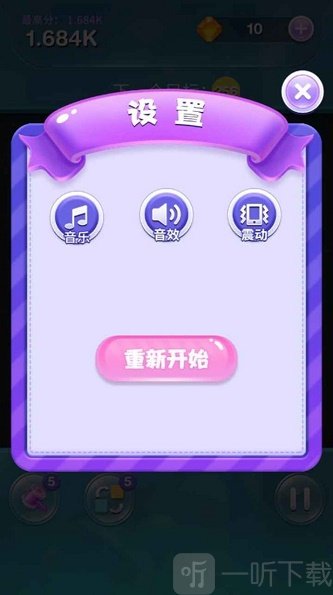 2048连线大师