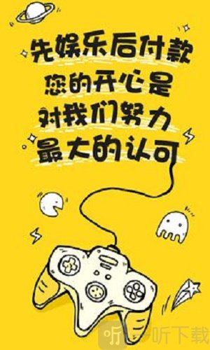 白鸽贷款