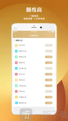 享花就花