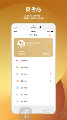 享花就花