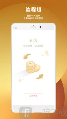 享花就花