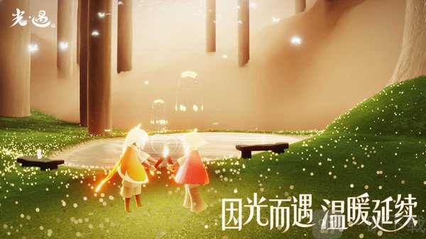 光遇0.7.7