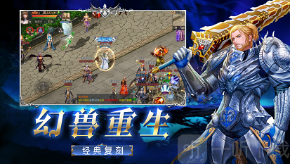 精灵与勇士