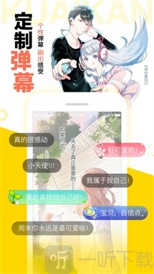 绯涩漫画最新版