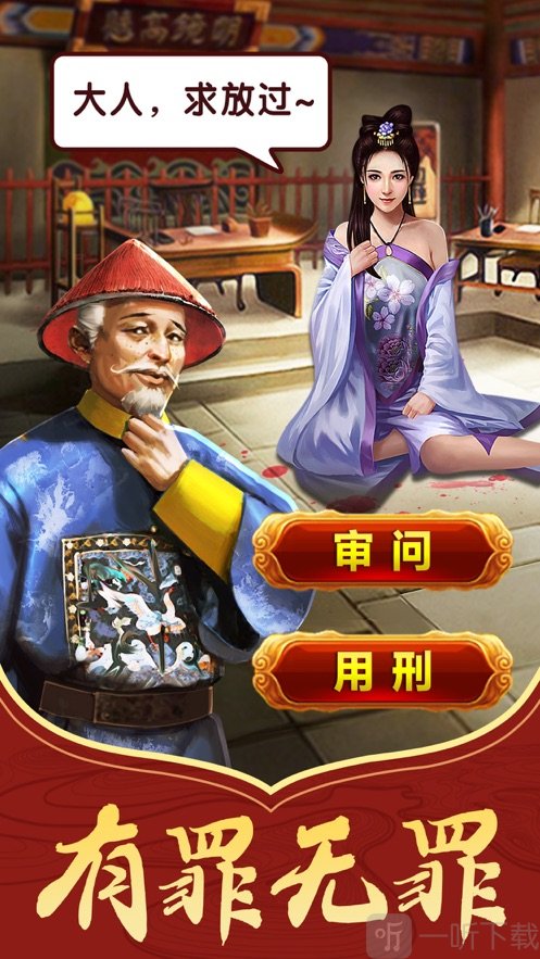 皇上请翻牌