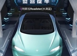 和平精英抽车技巧教学   如何轻松抽中特斯拉