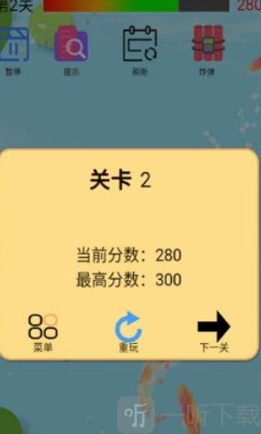 一起来抓鱼
