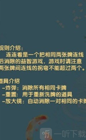 一起来抓鱼