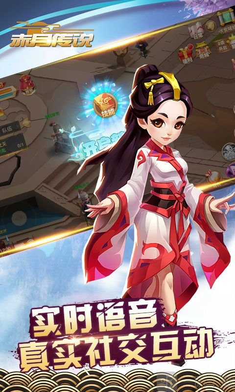 赤月传说手游