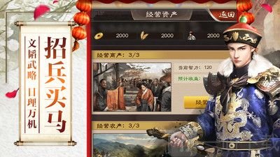 江山美人